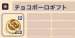 ボーロ単価25円　380個