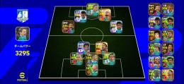イーフト垢 MSN 日本代表