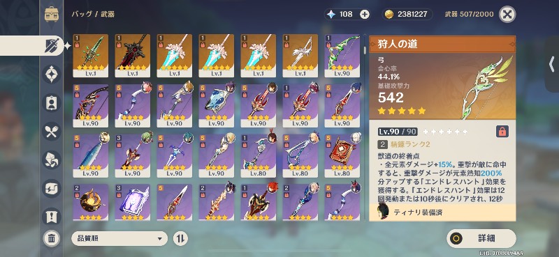 出品画像