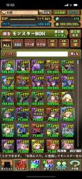 引退垢　ロボ等　石233