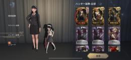 第五人格　引退　限定UR多数　iOS