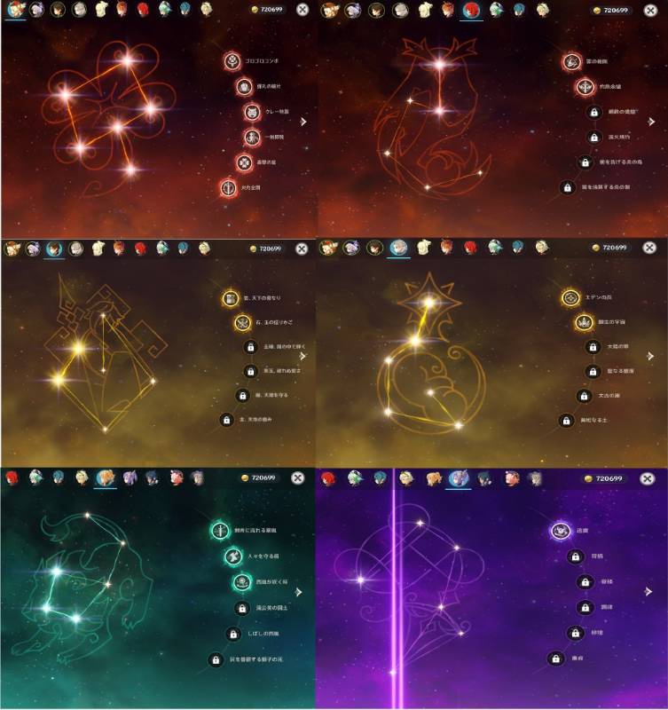 週末特価 クレー完凸 他 5凸キャラ多数あり 原神のアカウント売買サイト