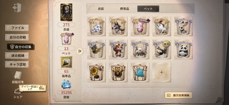 出品画像