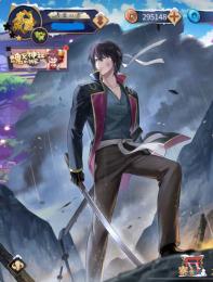 ✨ 銀魂 高戦績 限定称号 ✨