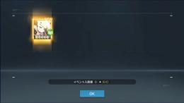 シリウス　リセマラアカウント