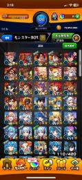 モンスト 引退 ネオ2体 など