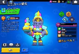 プロフ画像