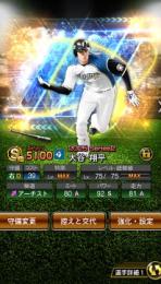 プロフ画像