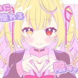 プロフ画像