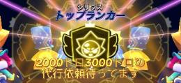 プロフ画像