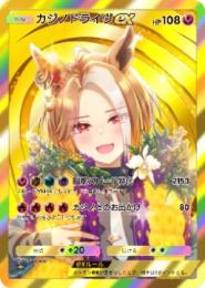 プロフ画像