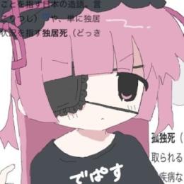 プロフ画像