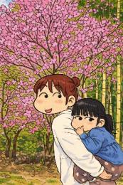 プロフ画像