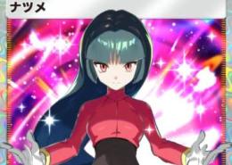 プロフ画像