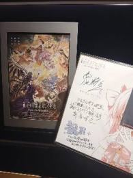 プロフ画像
