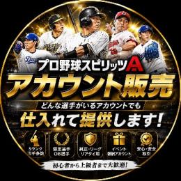 プロフ画像