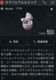 プロフ画像