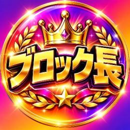 プロフ画像