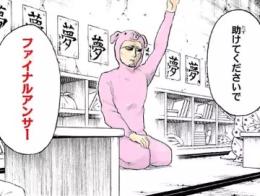 プロフ画像