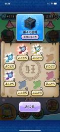 プロフ画像