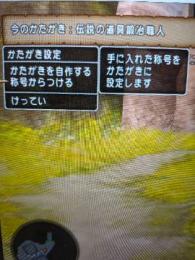 プロフ画像