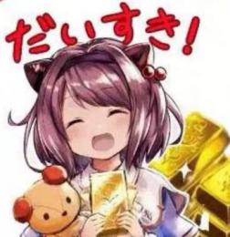 プロフ画像