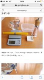 プロフ画像
