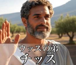 プロフ画像