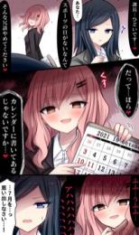 プロフ画像