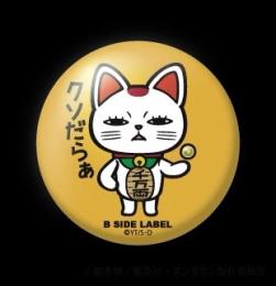 プロフ画像
