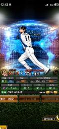 プロフ画像