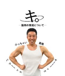 プロフ画像