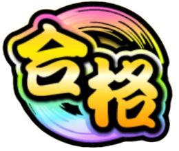 プロフ画像