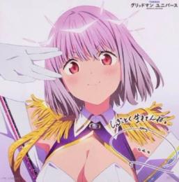プロフ画像