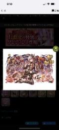 プロフ画像
