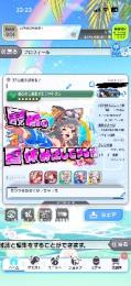 プロフ画像