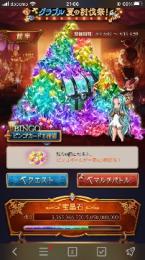 プロフ画像