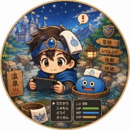 プロフ画像