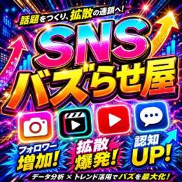 プロフ画像