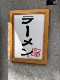 プロフ画像
