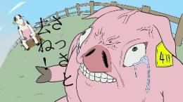 プロフ画像