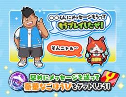 プロフ画像