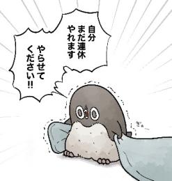 プロフ画像