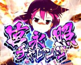 プロフ画像