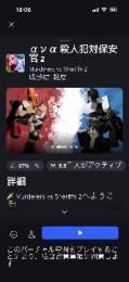 プロフ画像