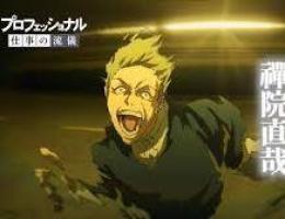 プロフ画像