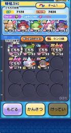プロフ画像