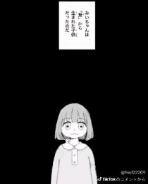 プロフ画像