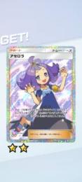 プロフ画像