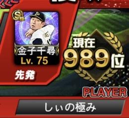 プロフ画像